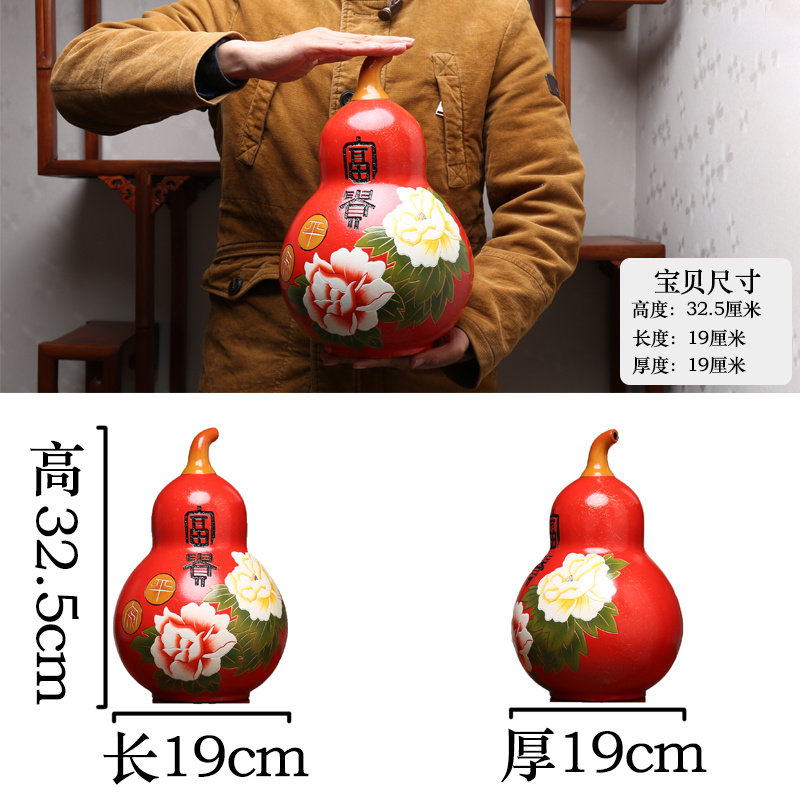 中式陶瓷大葫芦摆件博古架入户进门鞋柜玄关中国特色红装饰工艺品