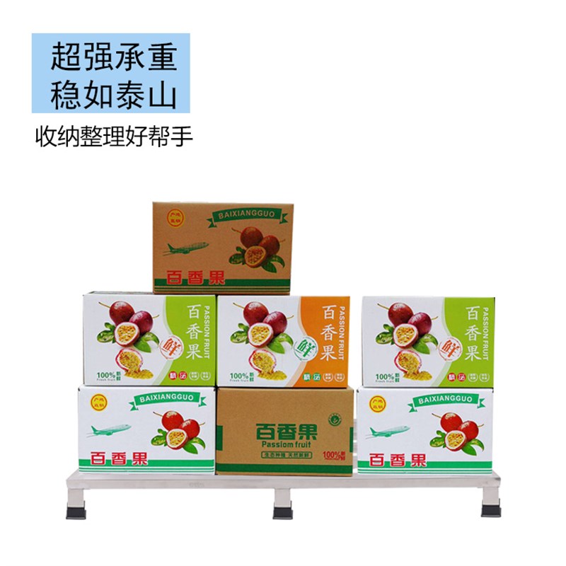 不锈钢托架洗衣机底座鱼缸架子冰箱花盆托架柜机增高架米面防潮架