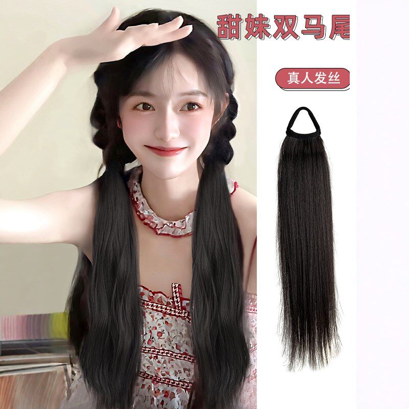 全真发双马尾女卷发可低扎皮筋马尾自然辫子短发发型头发发量少