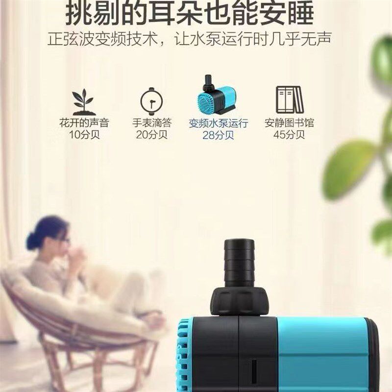 假一赔四创宁鱼缸水泵静音变频潜水泵底吸粪泵水陆两用鱼池24V