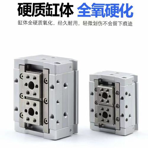 滑台导轨夹爪手指气缸HFD8/12/16/20X8/10/15/20/25/30/40/50/60