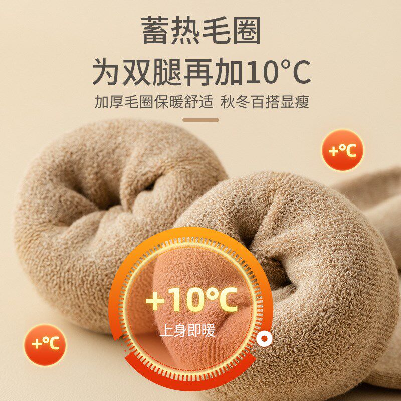 加厚长筒袜子女冬季毛圈加绒保暖护膝盖高筒大腿棉毛巾jk过膝袜长
