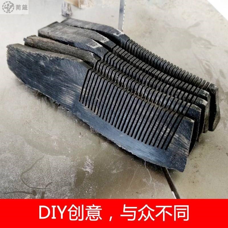 定制半成品牛角梳料已开好齿梳子牛角梳半加工黑水牛角梳坯