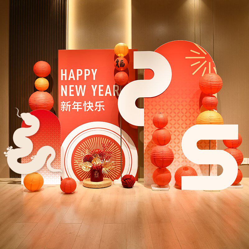 2025幼儿园元旦晚会春节布置装饰新龙年会现场景kt展板舞台背景墙