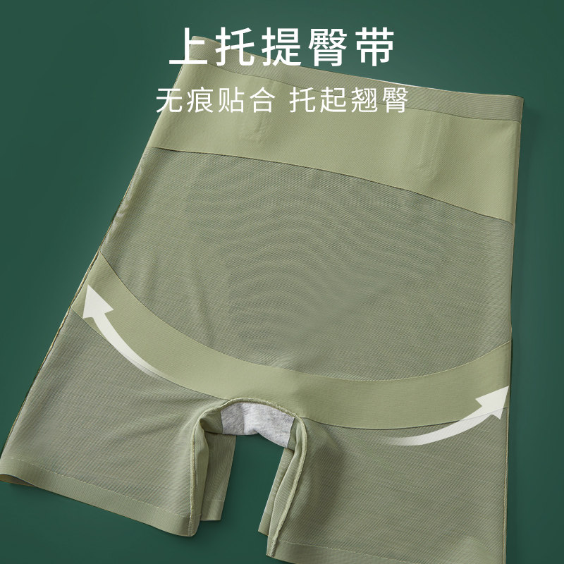 安全裤女士无痕高腰夏季薄款防走光收腹提臀平角内裤打底裤二合一