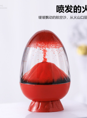 火山悬浮油滴沙漏计时器创意卡通桌面小摆件喷发水液体女生日礼物
