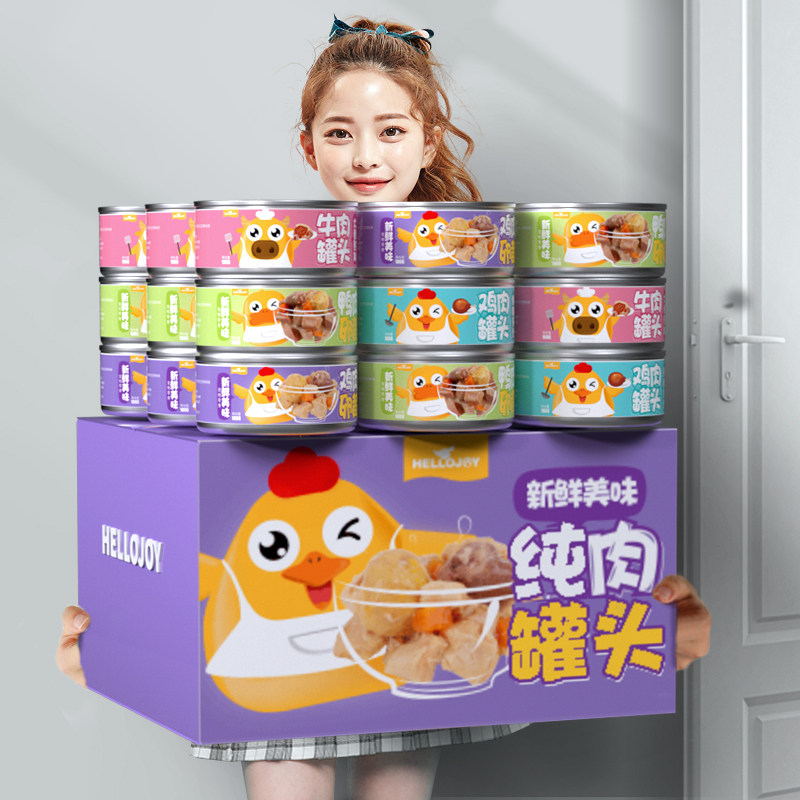 宠物狗狗主食罐头零食小型犬幼犬小狗泰迪比熊拌狗粮辅食营养湿粮
