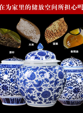 景德镇陶瓷器青花瓷将军罐摆件储物罐带盖大罐子新中式家居装饰品