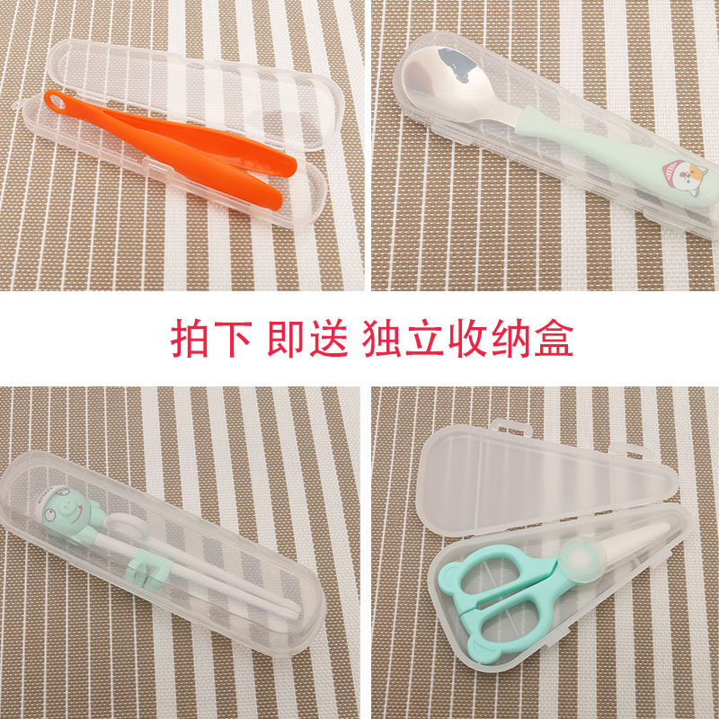 儿童辅食剪刀筷子勺子可剪肉宝宝婴儿陶瓷剪外带便携带盒子食物剪
