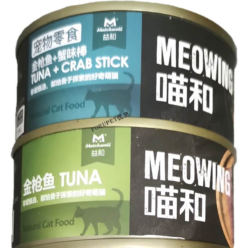 益和MEOWING喵和金枪鱼南瓜鸡肉丝蟹味棒汤汁猫罐头补水增肥发腮