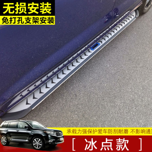 适用于09 10 11 12 13 14 15 16 17 18 19 20款汉兰达脚踏板迎宾