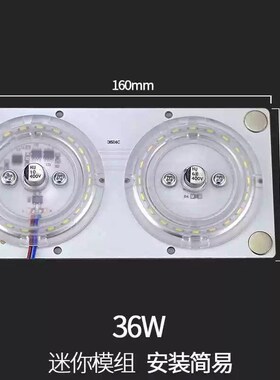 阿雷佐LED模组光源线性12W18W24W36W吸顶灯改造替换灯板恒流灯贴