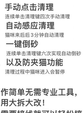 猫砂盆未激活无法解锁设备改装自动清理改装猫塔改装