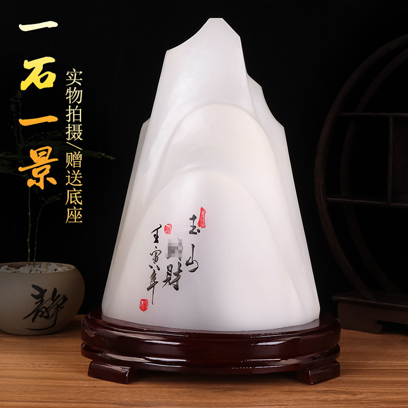 水墨玉天然玉石原石奇石观赏石摆件室内客厅办公室靠山石景观石头