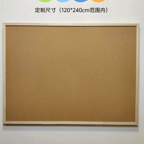 软木板照片墙背景板留言板记事板告示板水松板幼儿园文化墙展示板