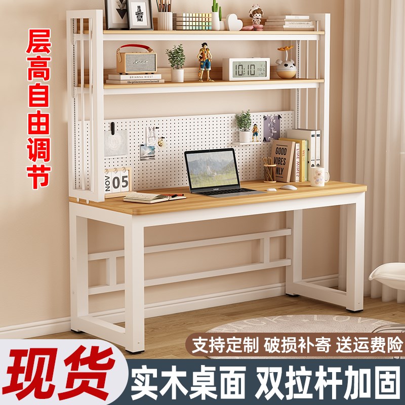 实木书桌书架一体台式办公电脑桌初中生学生家用写字学习桌电竞桌