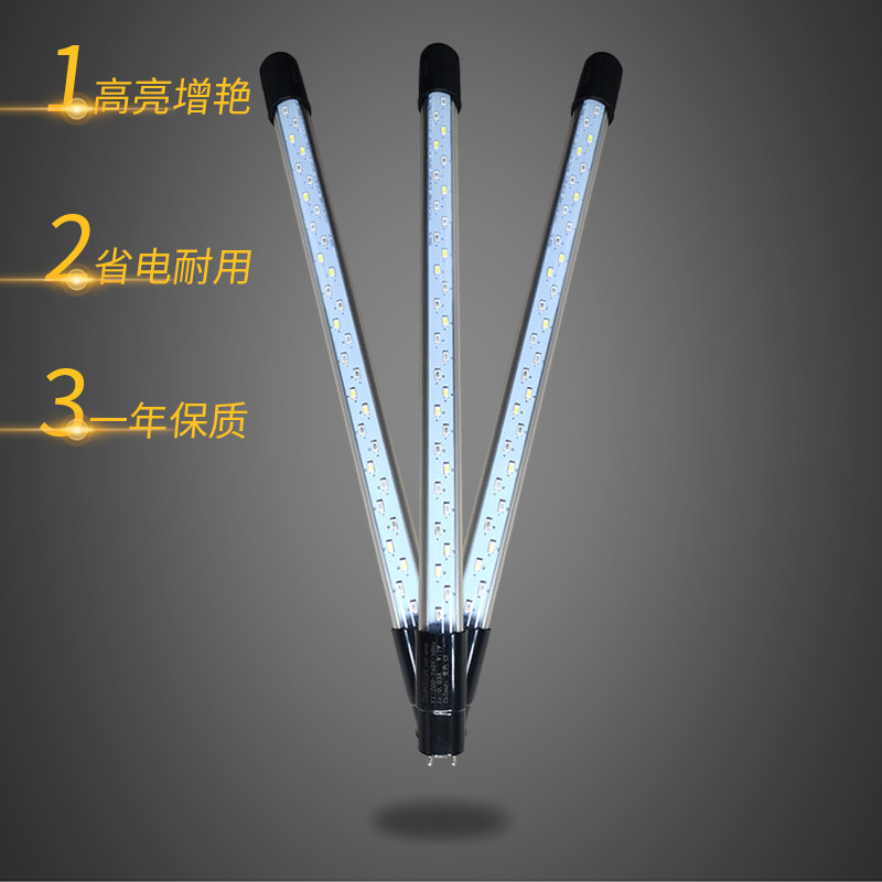 单头插LED灯管两针T8双排led灯珠水草灯管蓝光白红光彩色变色增红