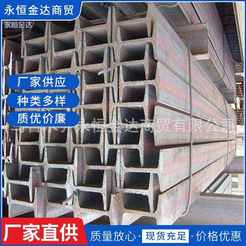 热轧H型钢材100*100*6*8阁楼厂房建筑冷弯型H型槽钢工字型钢