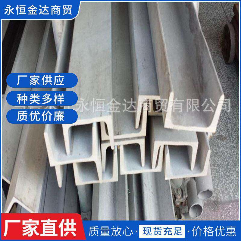 厂家热镀锌槽钢400*104*14.5建筑钢材矩型管铁方通矩管定制