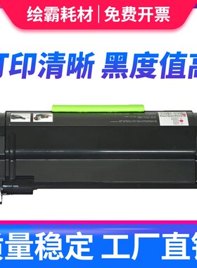 绘霸适用奔图p5000dn粉盒 奔图p4000dn粉盒 tl-500h粉盒 鼓架pant
