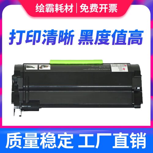 绘霸适用奔图p5000dn粉盒 奔图p4000dn粉盒 tl-500h粉盒 鼓架pant