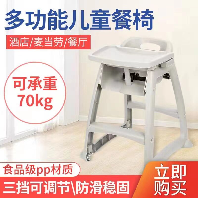 宝宝餐椅便携式家用学座椅婴儿椅子多功能餐桌椅BB座椅儿童饭桌