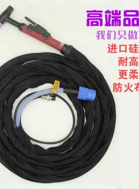 氩弧焊配件 奥宾仕QQ150A一体氩弧焊枪/硅胶管/进口硅胶管氩焊枪