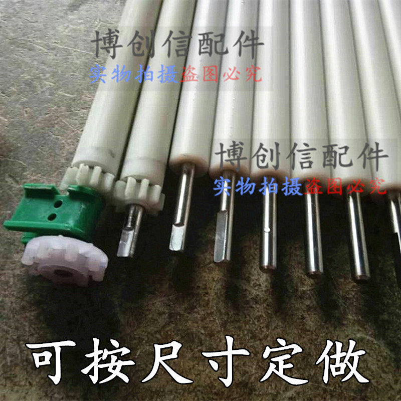 PP胶棍PP挡水棍不锈钢支压水辘耐酸碱胶辊水平线配件赶水轴线路板