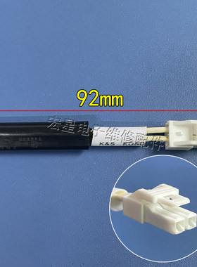 冰箱磁敏温度开关15W低温开关 220V自动补偿开关250V冰箱磁控开关