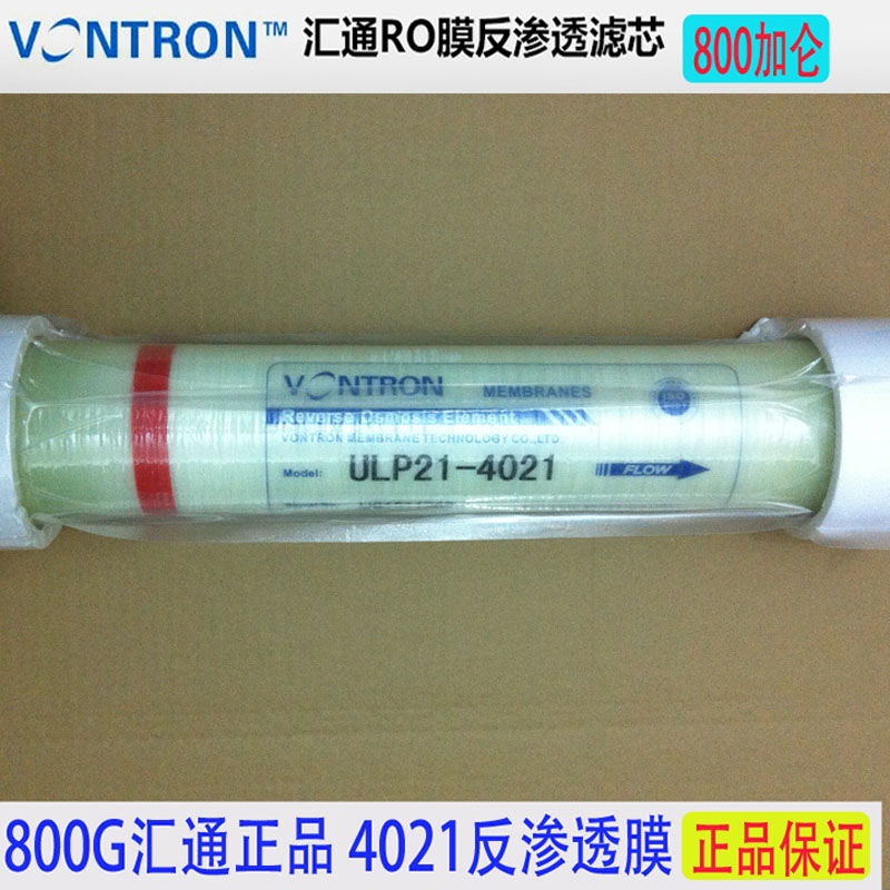 原装汇通RO膜 800加仑时代沃顿反渗透膜ULP21-4021纯水机21- 4040
