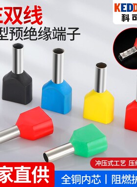 TE双线管型预绝缘端子欧式针型管状冷压接线端针形压线铜管