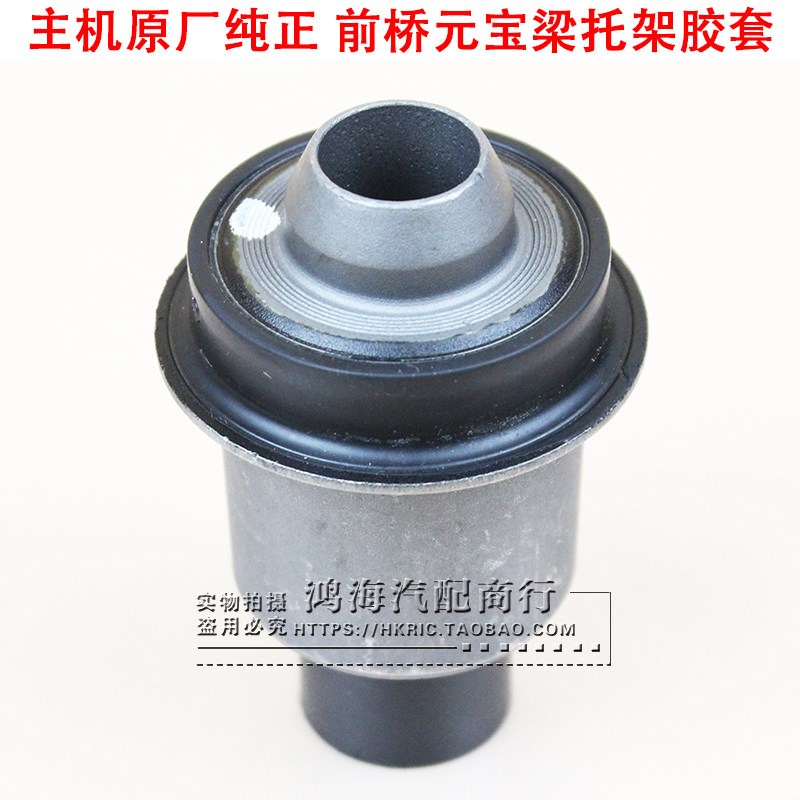 原厂淇达颐达骊威轩逸启辰蓝鸟D50R50NV200前桥元宝梁胶套衬套