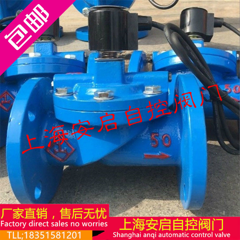 ZCS常闭/常开型直动膜片式铸铁水用法兰电磁阀水阀220V DN25-350