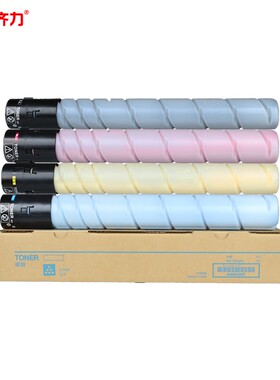 齐力适用彩色柯美c454e复印机c554碳粉c220柯尼卡美能达c7528粉盒