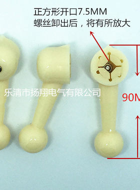 HD2 LW38C LW95 LW5D-16 倒顺 组合 万能转换开关长手柄 把手扳手