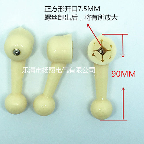 HD2 LW38C LW95 LW5D-16 倒顺 组合 万能转换开关长手柄 把手扳手
