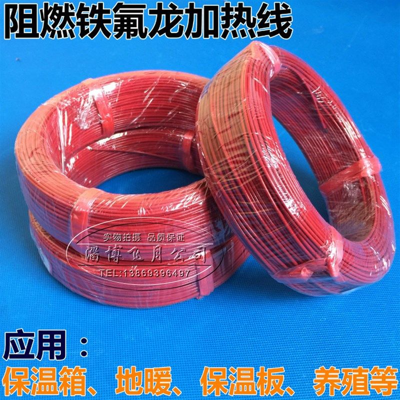 地暖碳纤维加热线电热毯发热丝电热炕 汗蒸 养殖12K 24K整卷特价