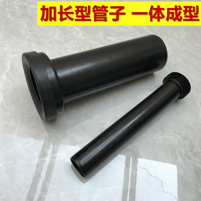 马桶配件隐藏水箱挂墙坐便器加长进水管排污管墙排加长管乐家科勒