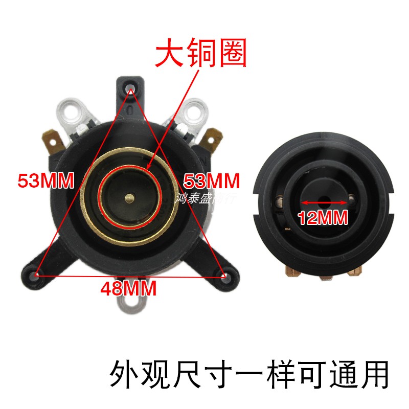 原厂原装电热水壶底座温控器大三角大铜圈常用款上座底芯优质全新