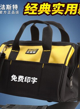 工具袋木工轻便大号帆布挎工多功能维修手提式特大号工贝电梯电工