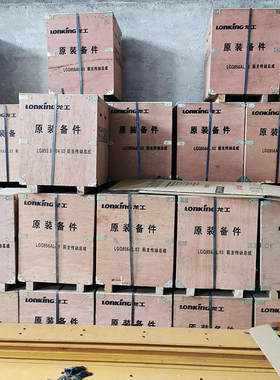 龙工原厂855N装载机铲车配件牙包主传动前桥壳50NC差速器总成驱动