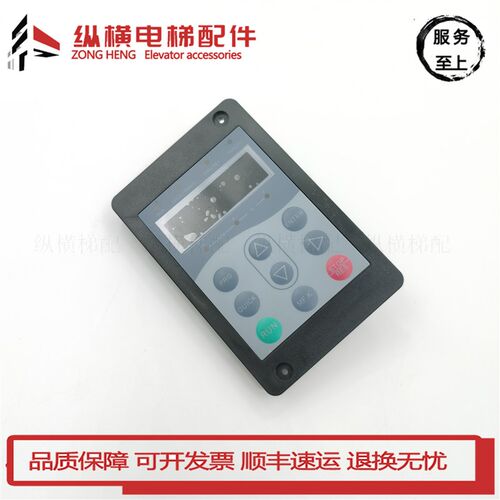 适用默纳克主板操作器MDKE6电梯调试器服务器 快意 帝奥 嘉捷菱王