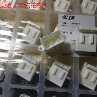 AMP 8孔母头 带螺孔 1-174937-1 可直接拍下 当天发货