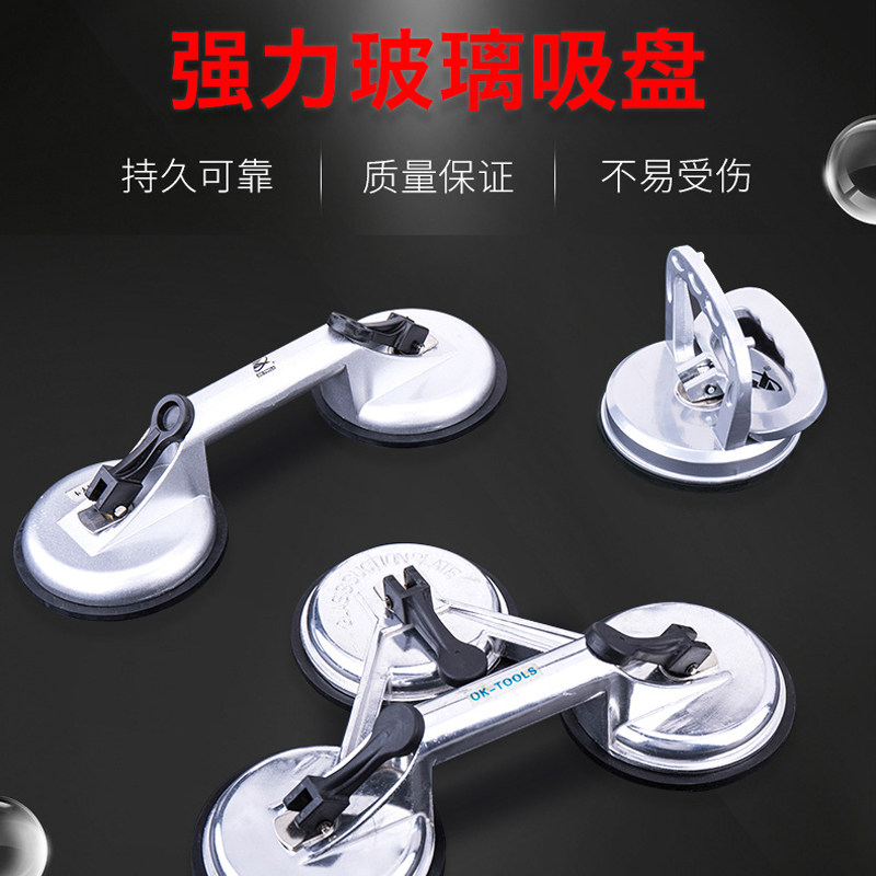 卡夫威尔单爪玻璃吸盘地板瓷砖吸盘三爪二爪吸盘提手五金工具
