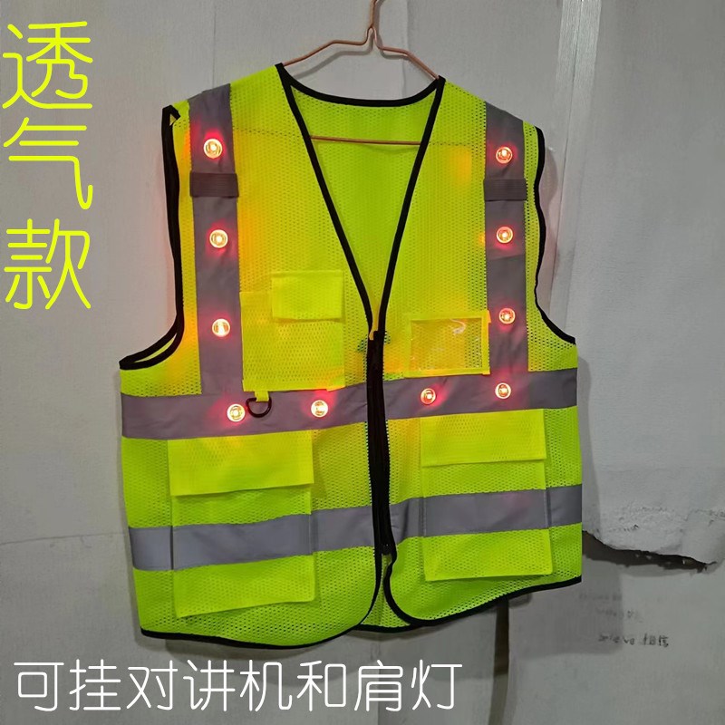 定制背心led 灯发光闪光夜光 马甲 反光衣 骑行安全服夏季透气