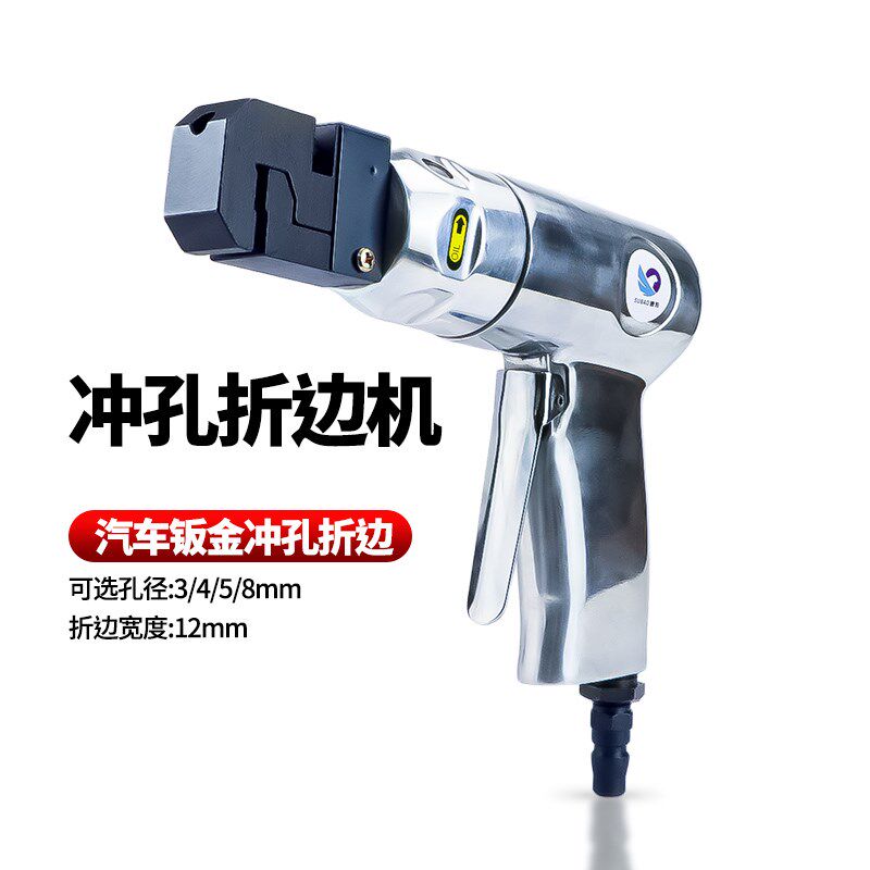 速豹CK3金属广告字气动打孔枪铁皮冲孔机不锈钢发光字打孔器3-8mm