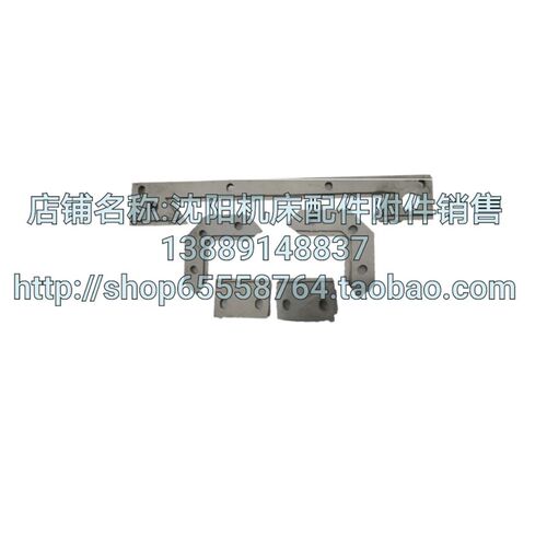 大连机床配件CW6163C CW6263C CW6180C刮屑板 防尘刮屑一套五件