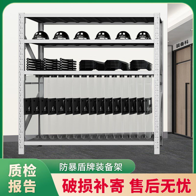 盾牌存放货架军绿色防暴安保器材架锹镐架铁锹农用工具摆放架收纳