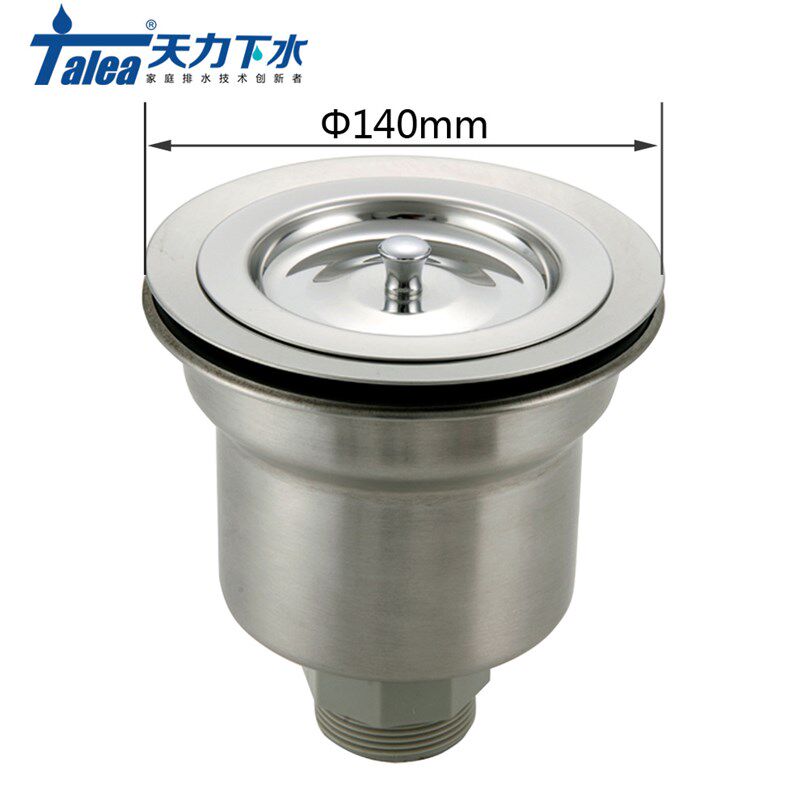 洗菜盆下水器140mm厨房水槽配件下水管不锈钢提篮落水器单双槽
