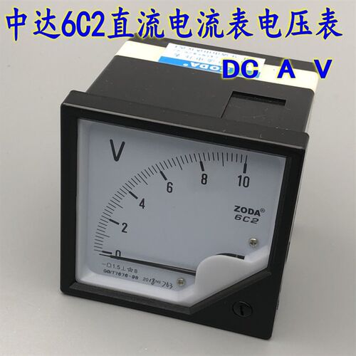 浙江中达6C2直流DC电流表 电流表 转速表 安倍表面板尺寸80*80MM
